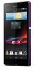 Смартфон Sony Xperia Z Purple - Баксан